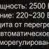 Конвектор Ресанта ОК-2500СН,  2500Вт,  с терморегулятором, белый [67/4/22]